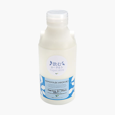 自家製プレーンヨーグルトドリンク（加糖）（490ml）